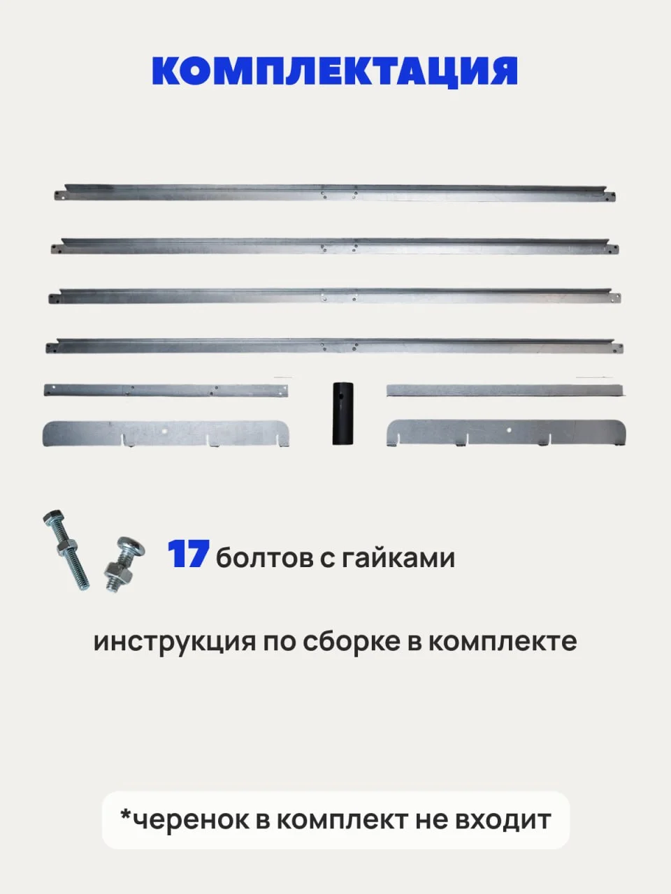 Грабли - лютня - миниатюра 12