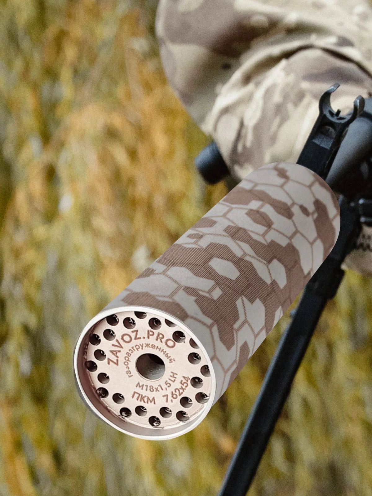 ДТК для ПКМ/ПКТ закрытого типа 7.62×54 - миниатюра 2