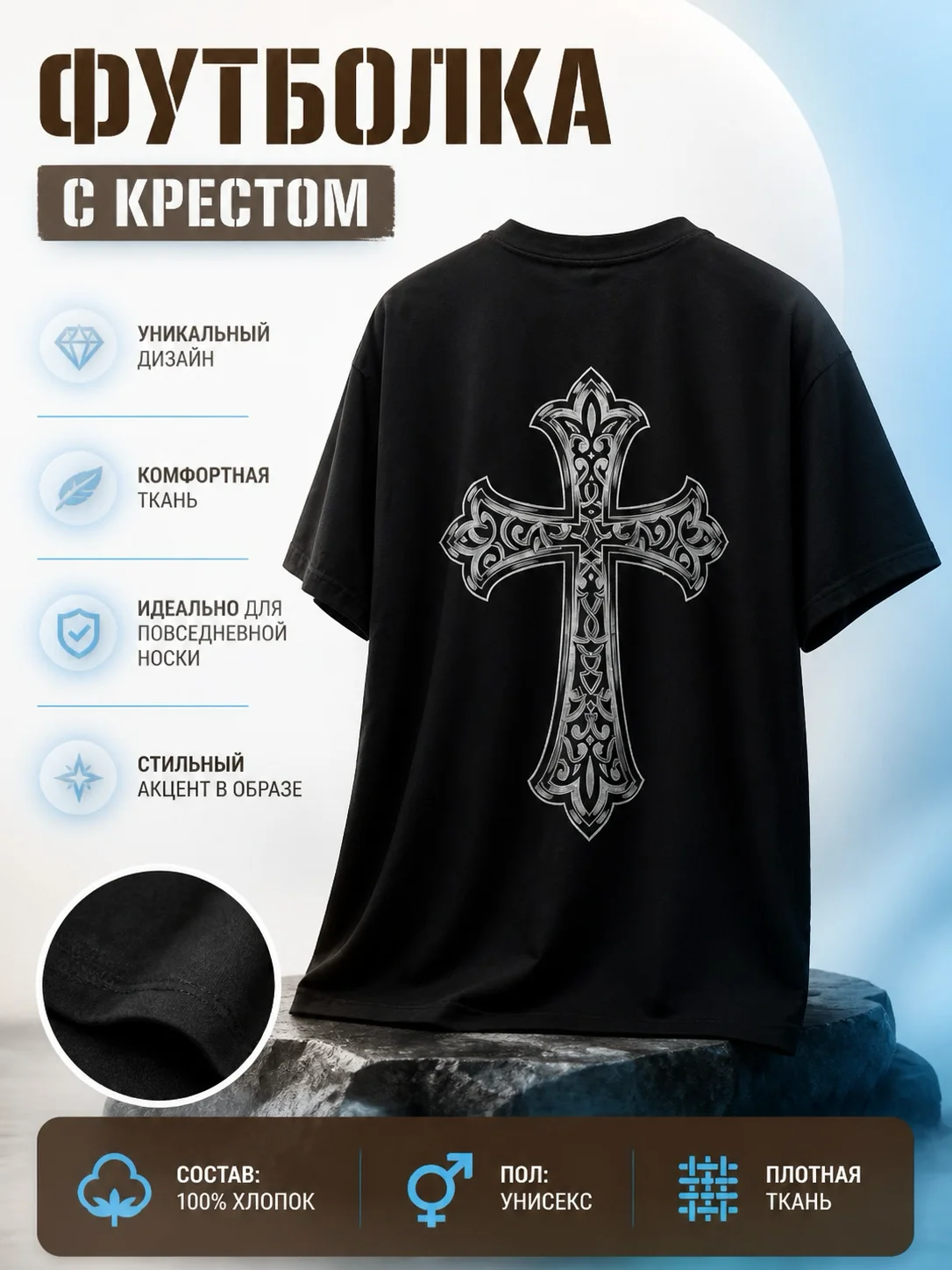 Оверсайз футболка черная - изображение 1