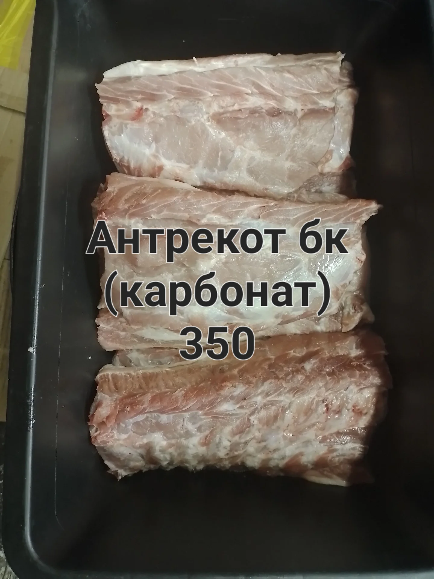 Свинина опт розница - миниатюра 2