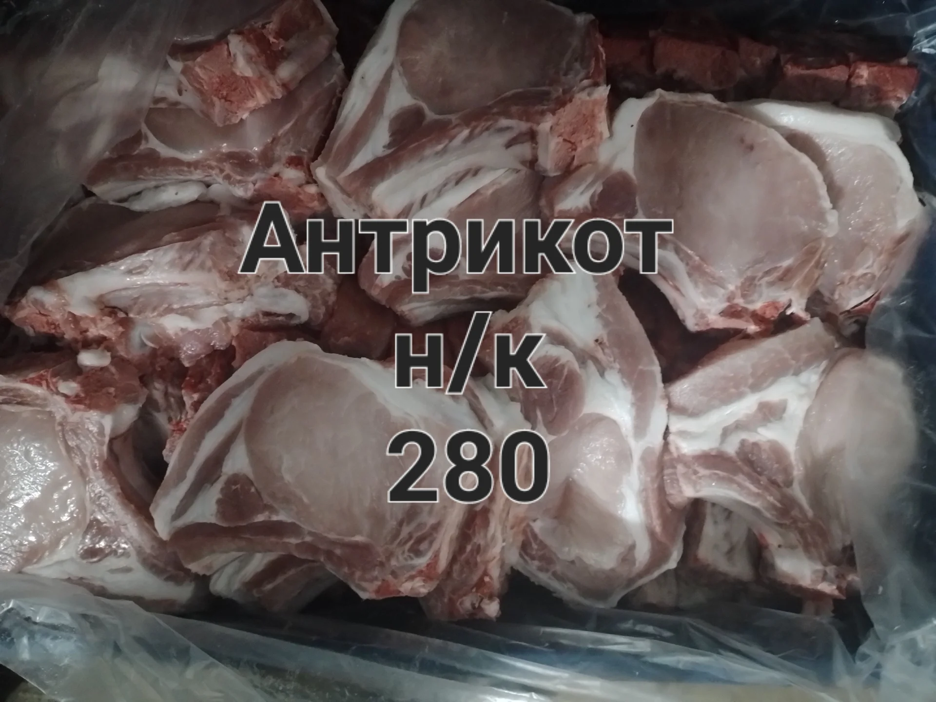 Свинина опт розница - миниатюра 5