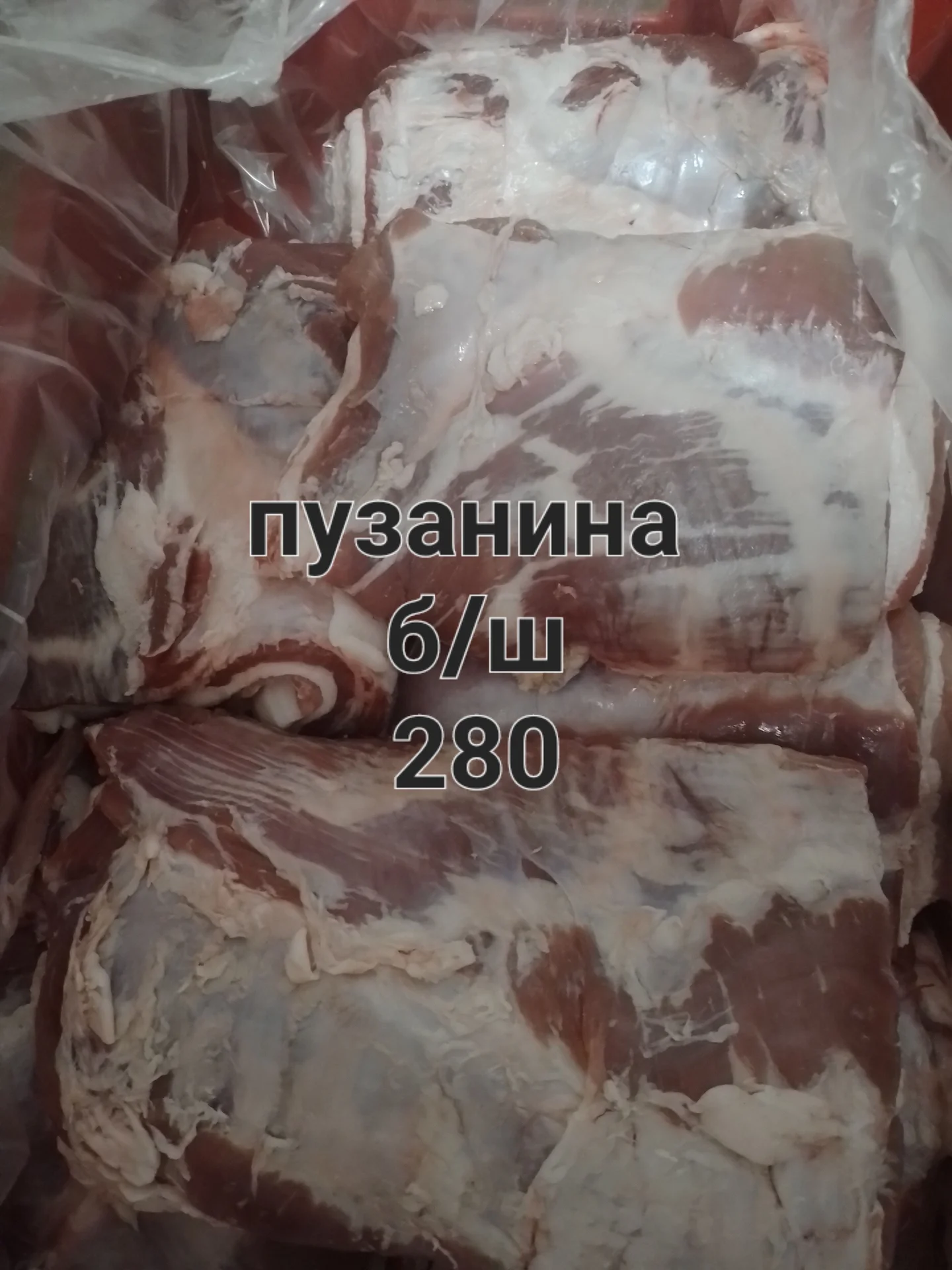 Свинина опт розница - миниатюра 7