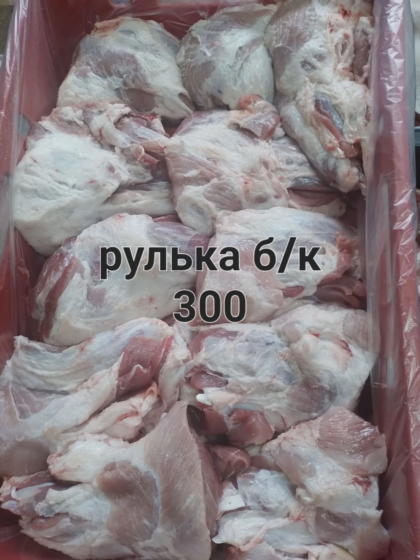 Свинина опт розница - миниатюра 9