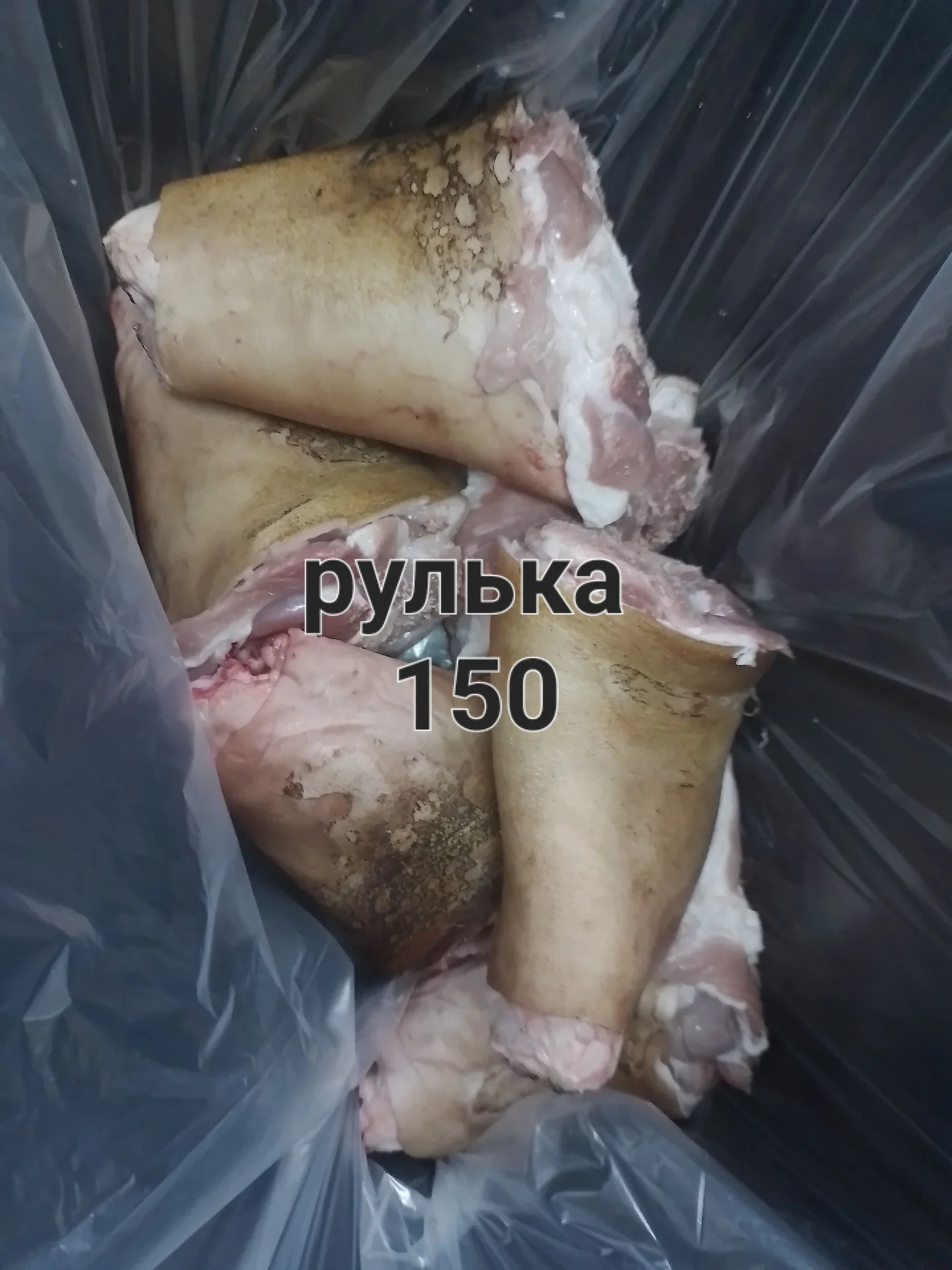 Свинина опт розница - миниатюра 11