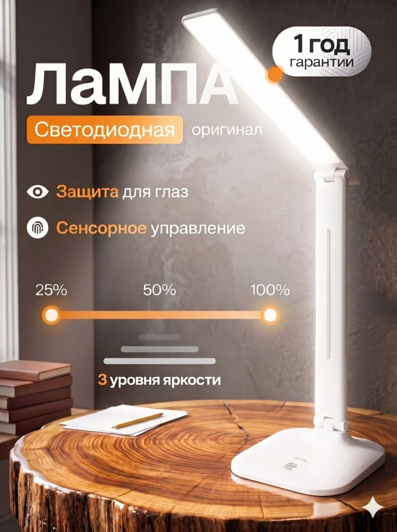 Инфографика для вашего товара, на маркетплейсах - миниатюра 2