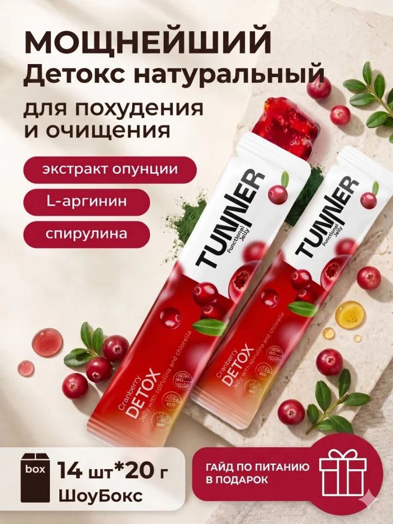 Инфографика для вашего товара, на маркетплейсах - миниатюра 4