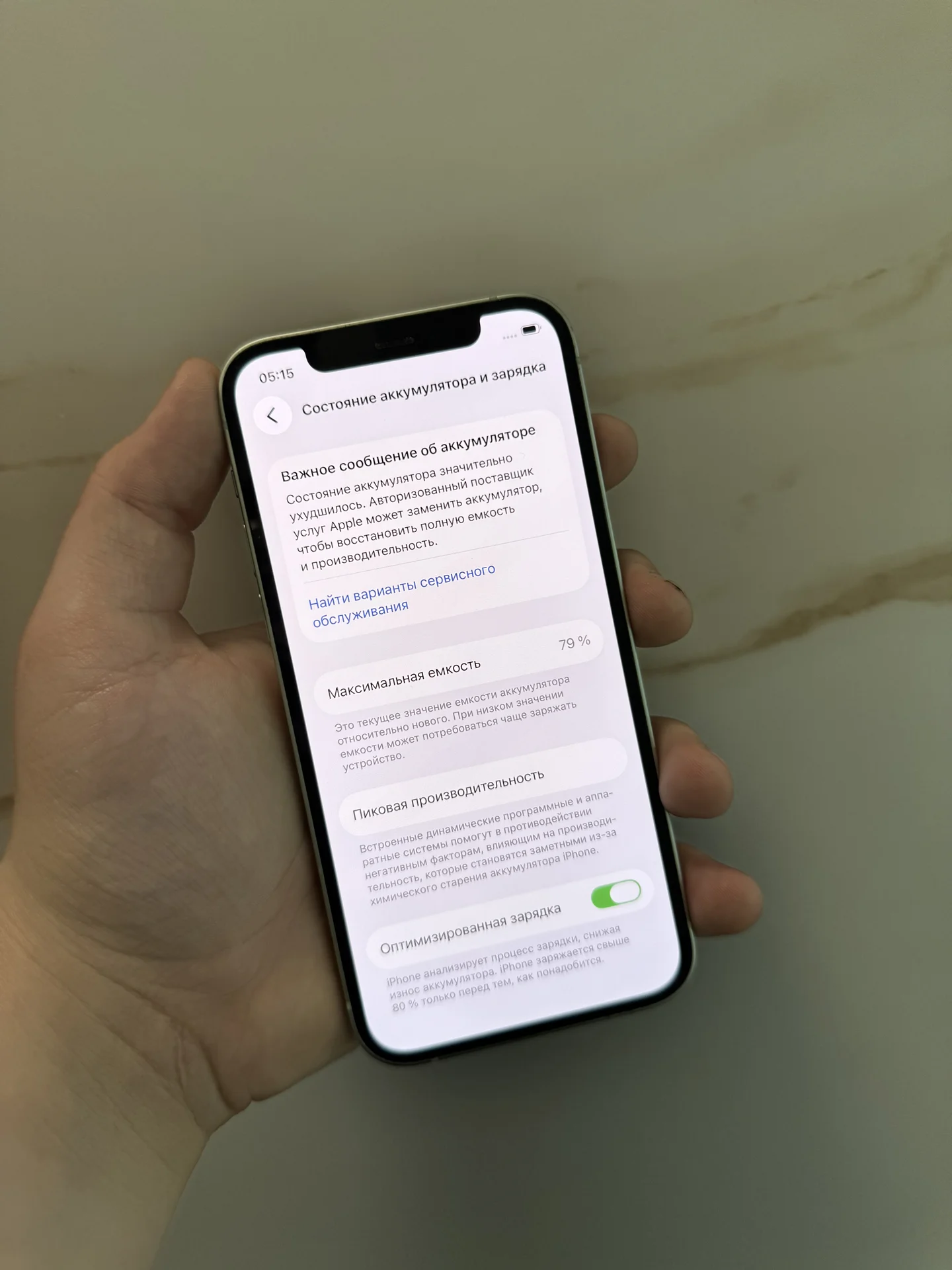 iPhone 12 - миниатюра 6