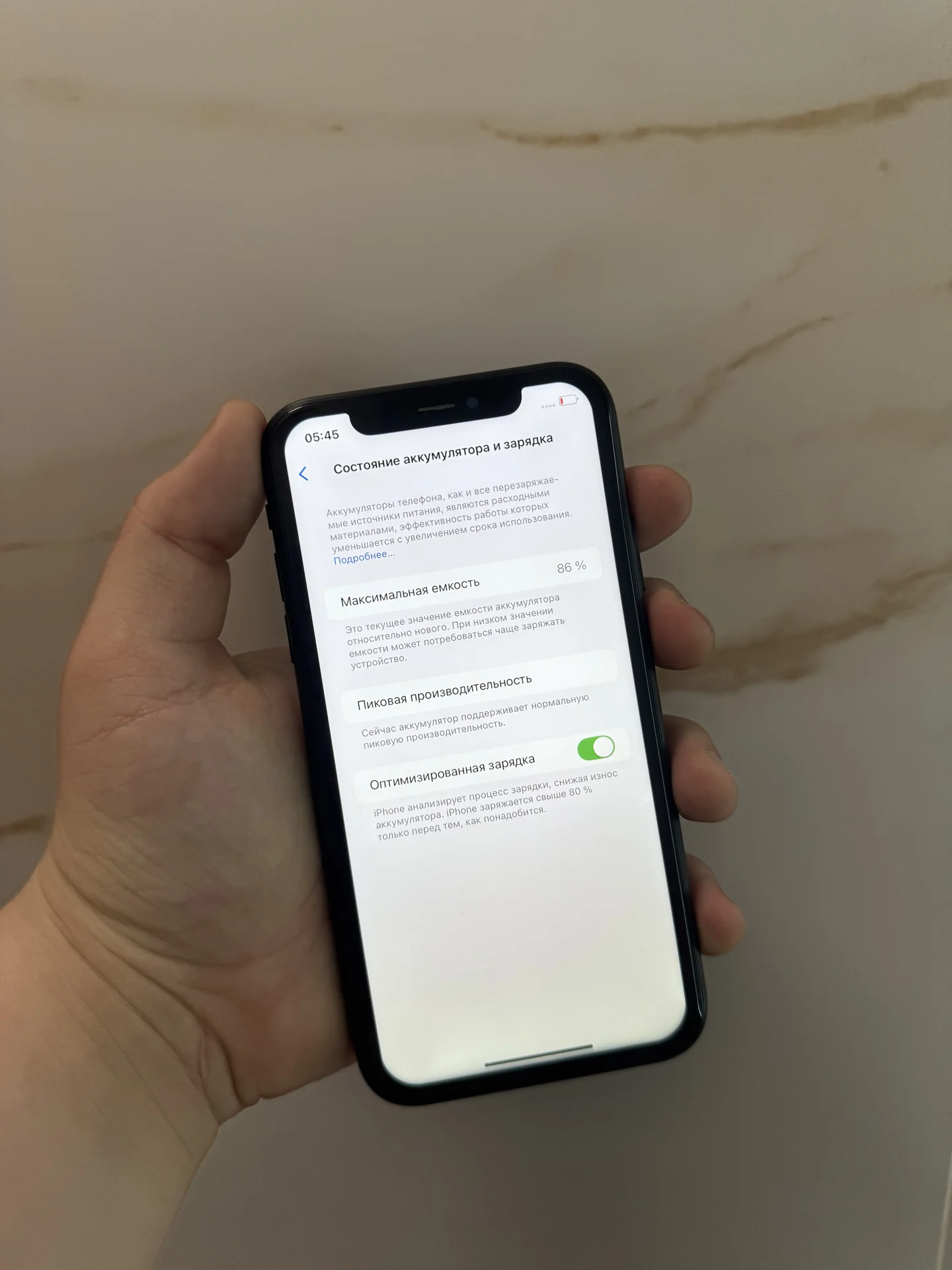 iPhone Xr - миниатюра 6