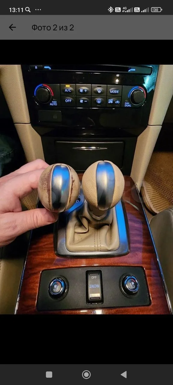 Ручки АКПП Nissan Infiniti FX EX QX Q G - миниатюра 3