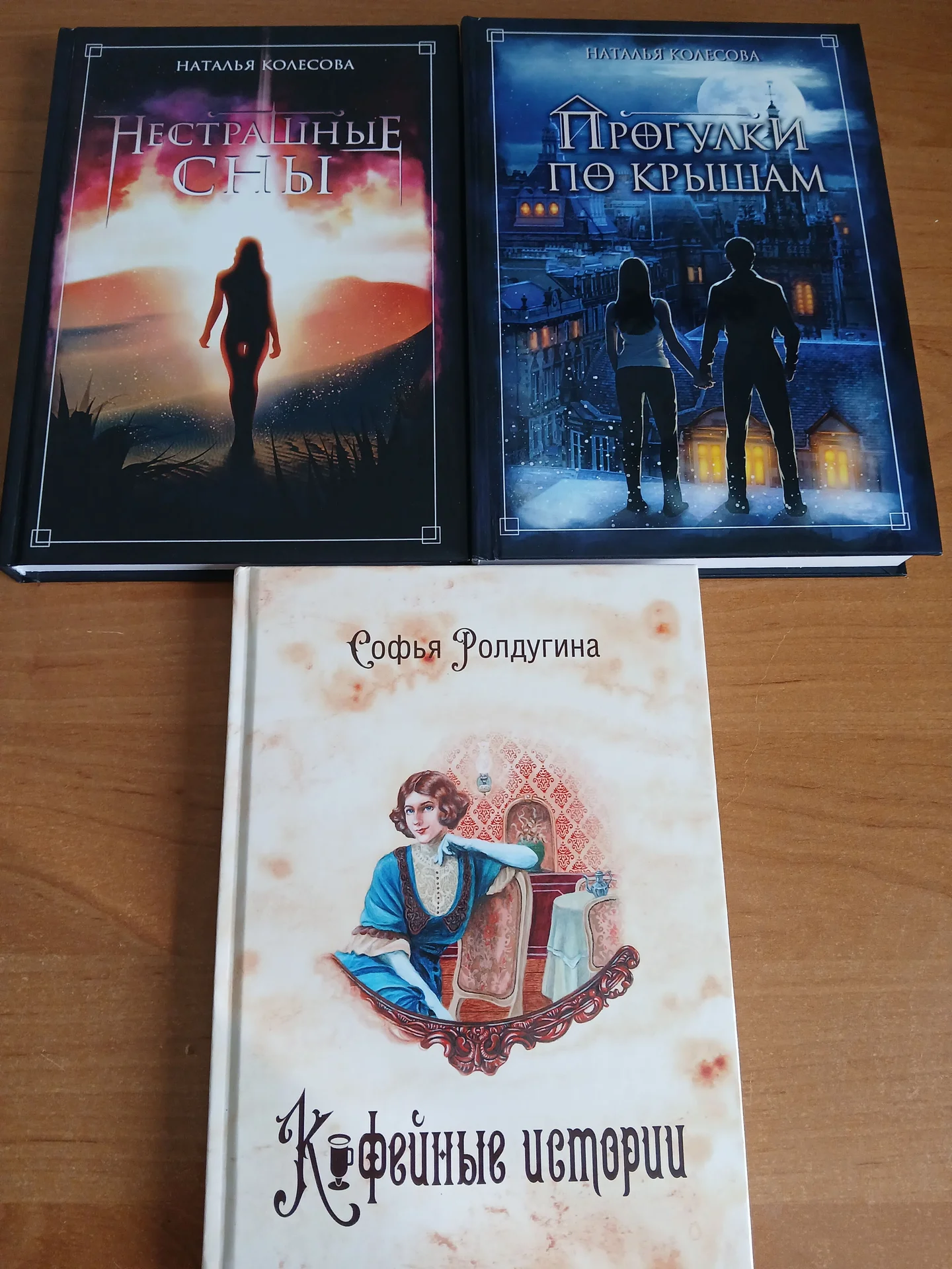 Книги, кол-во страниц = цена - миниатюра 3