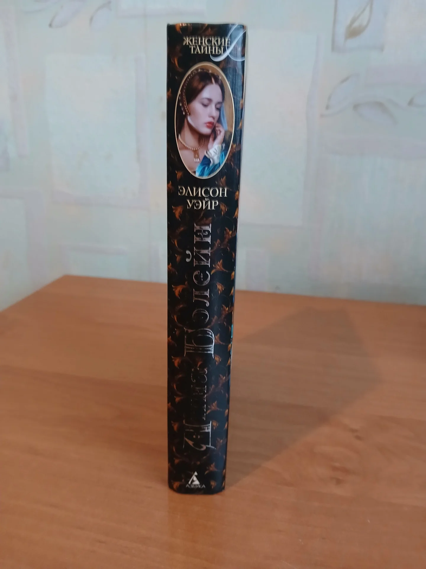 Книги, количество страниц = цена - миниатюра 3