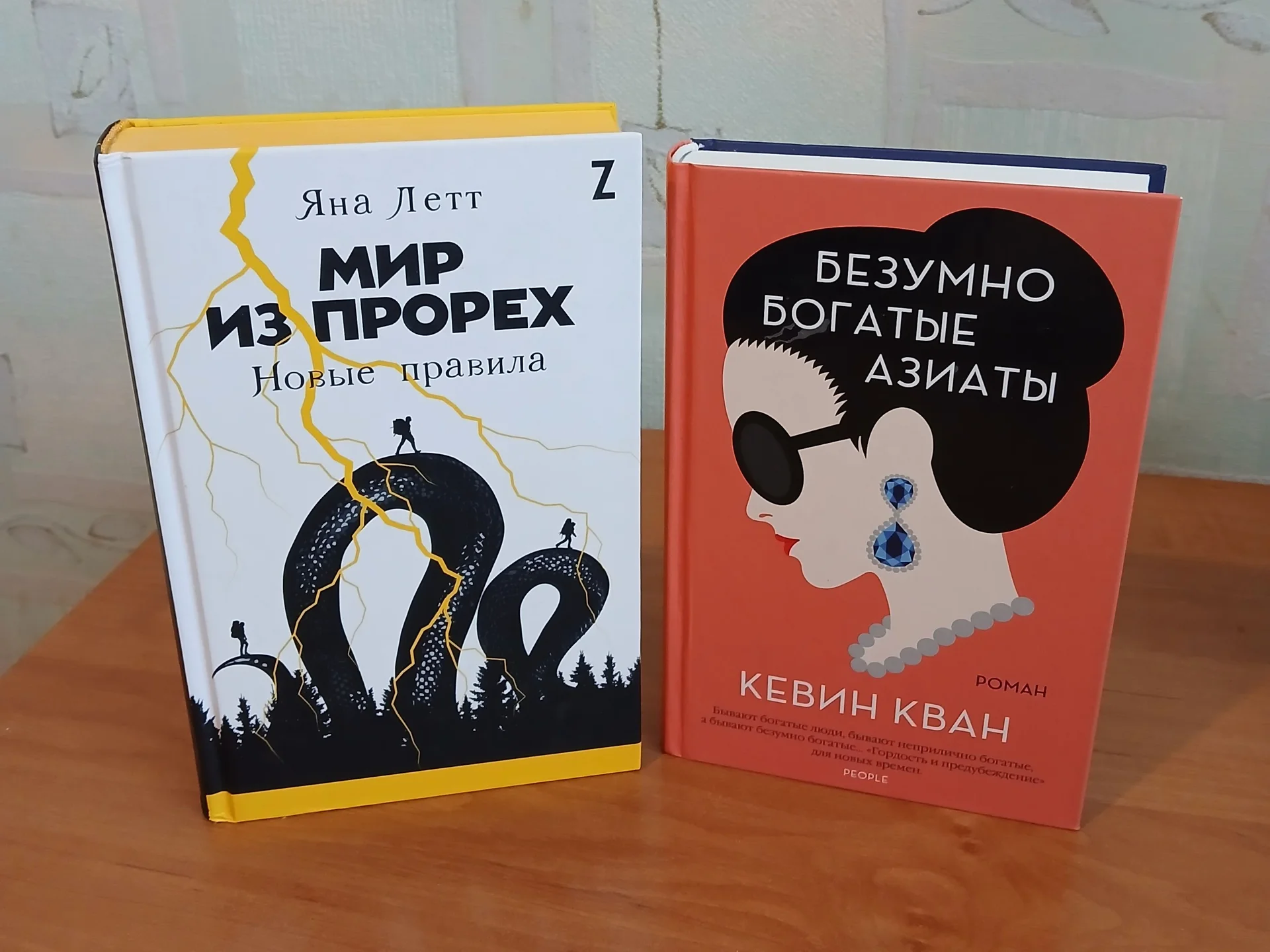 Книги, количество страниц = цена - миниатюра 4