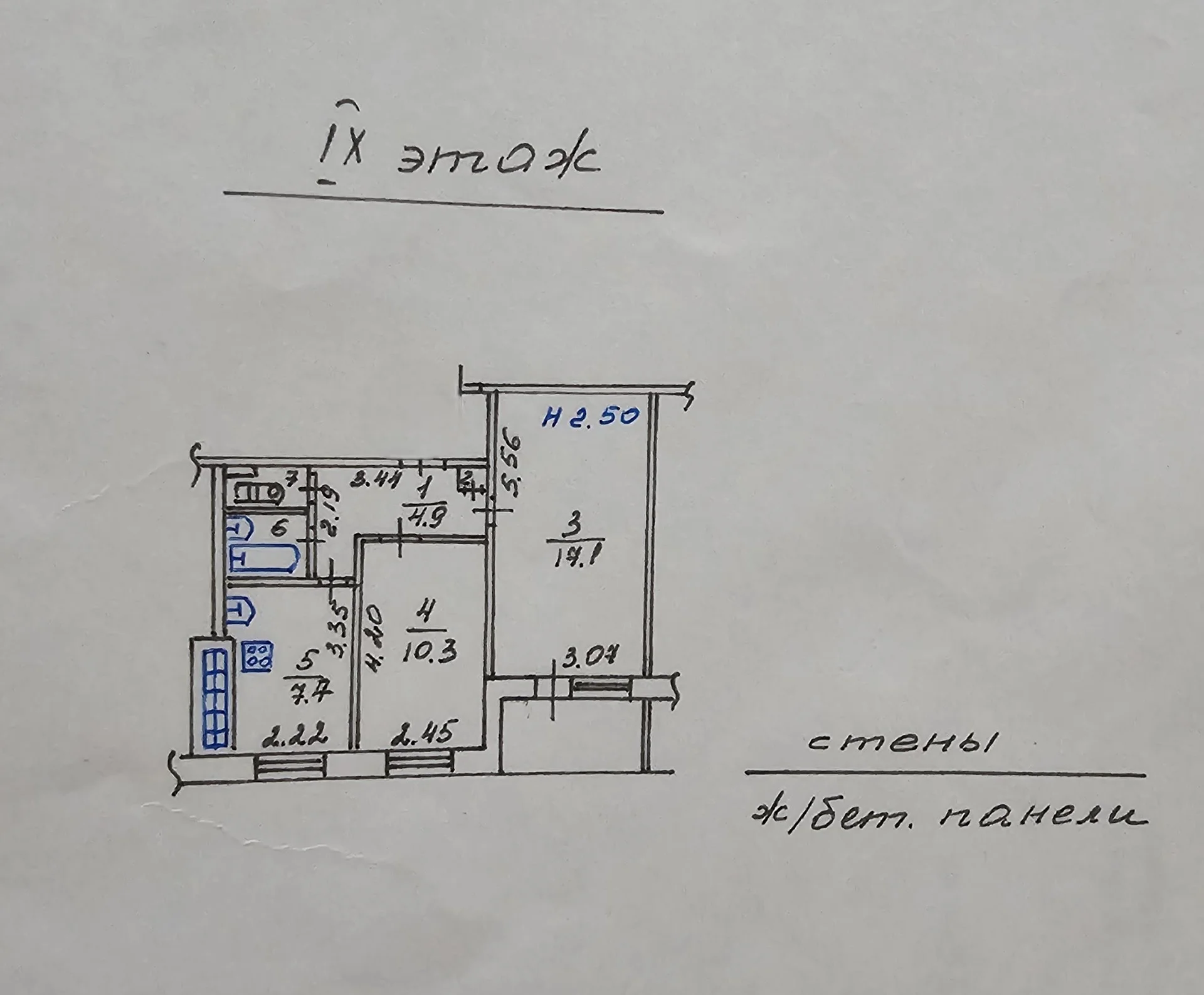 2-к. квартира, 45,4 м², 9/9 эт. Ул. Курчатова - миниатюра 17