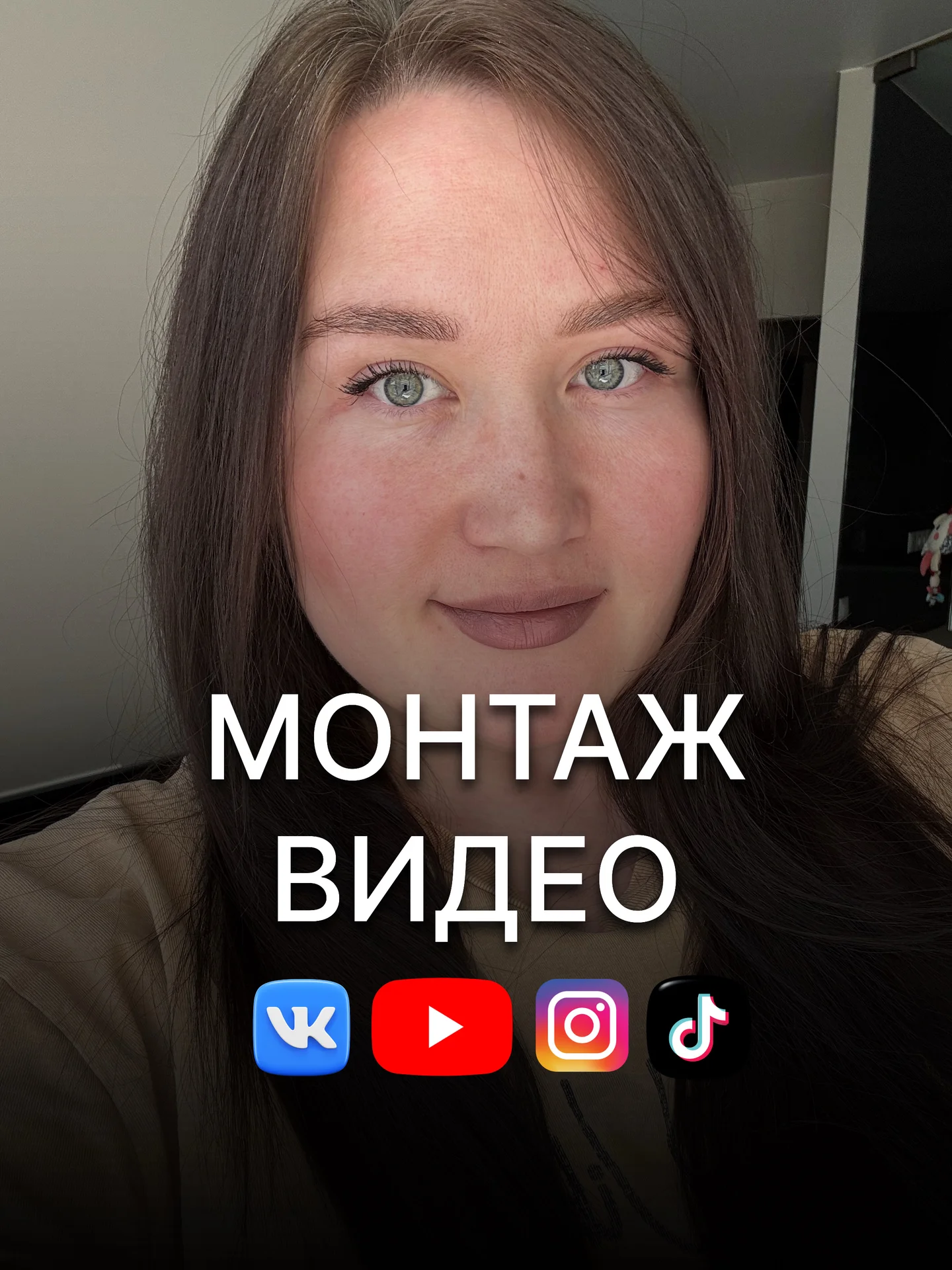 Монтаж видео - изображение 1