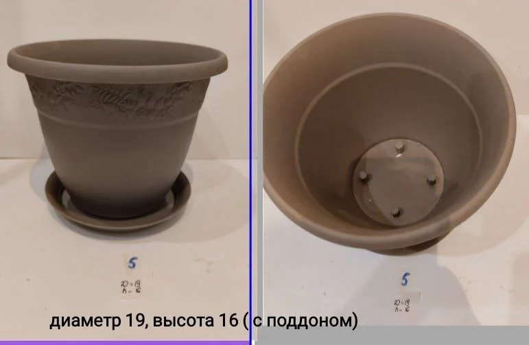 Горшки для цветов пластиковые - миниатюра 5