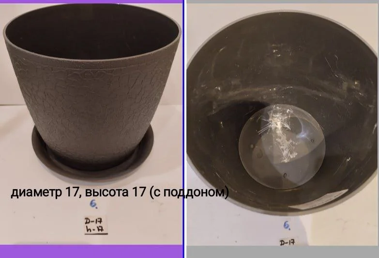 Горшки для цветов пластиковые - миниатюра 6