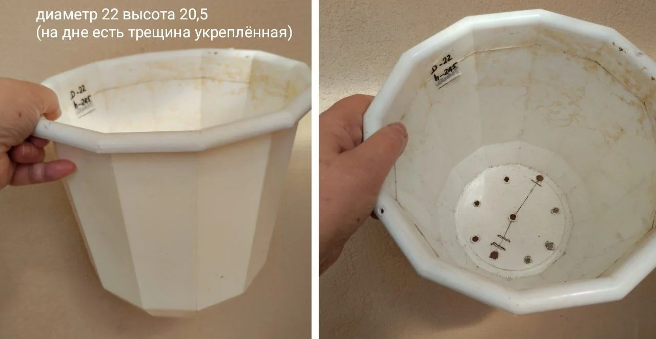 Горшки для цветов пластиковые - миниатюра 8