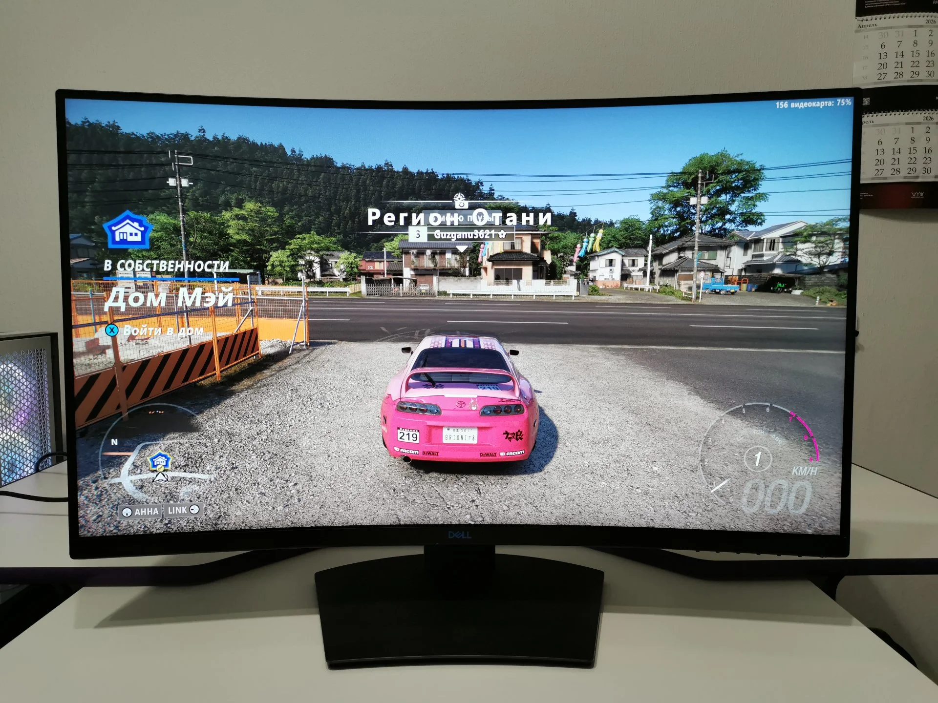 Монитор Dell s3220dgf (2к,32д,165герц,10bit) - миниатюра 2