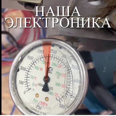 Плата для окрасочного аппарата - изображение 1