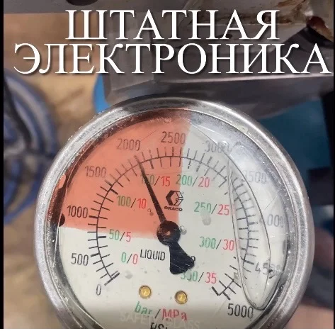 Плата для окрасочного аппарата - миниатюра 2