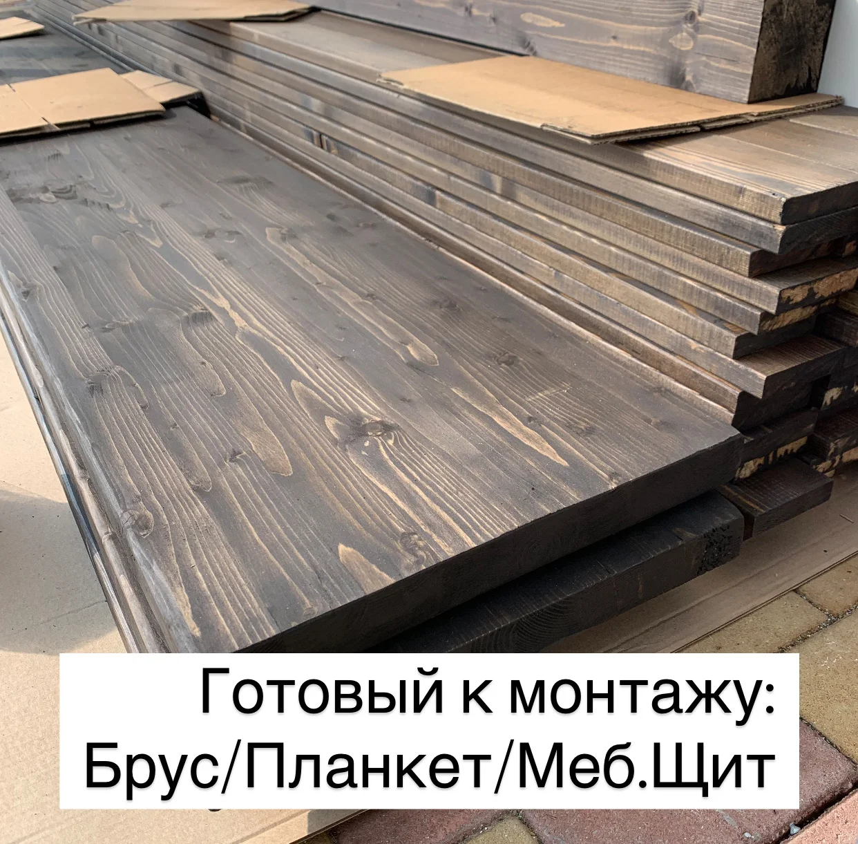 Коннекторы Для Бруса - миниатюра 8