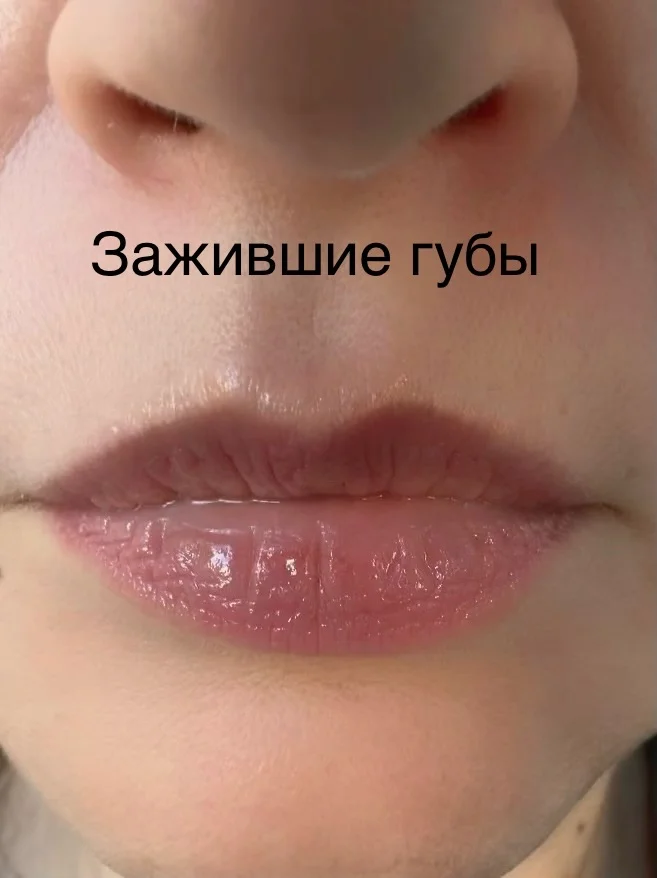 Перманет бровей , губ и век, примерка онлайн - миниатюра 11