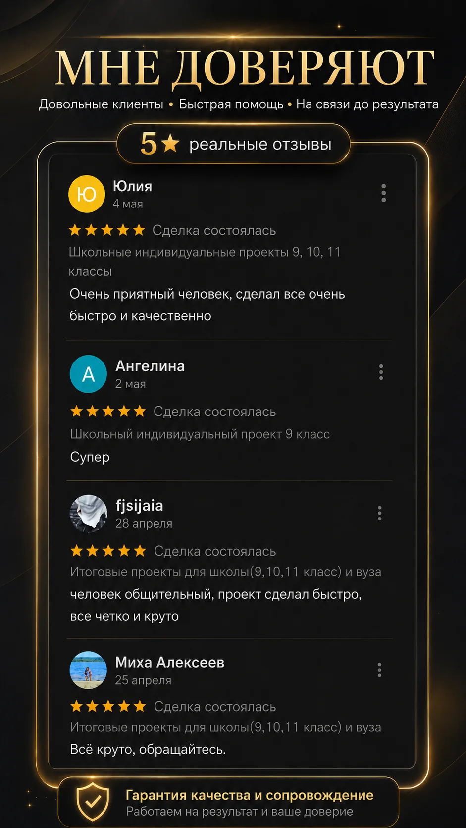 Курсовые, рефераты, проекты: оформление - миниатюра 3