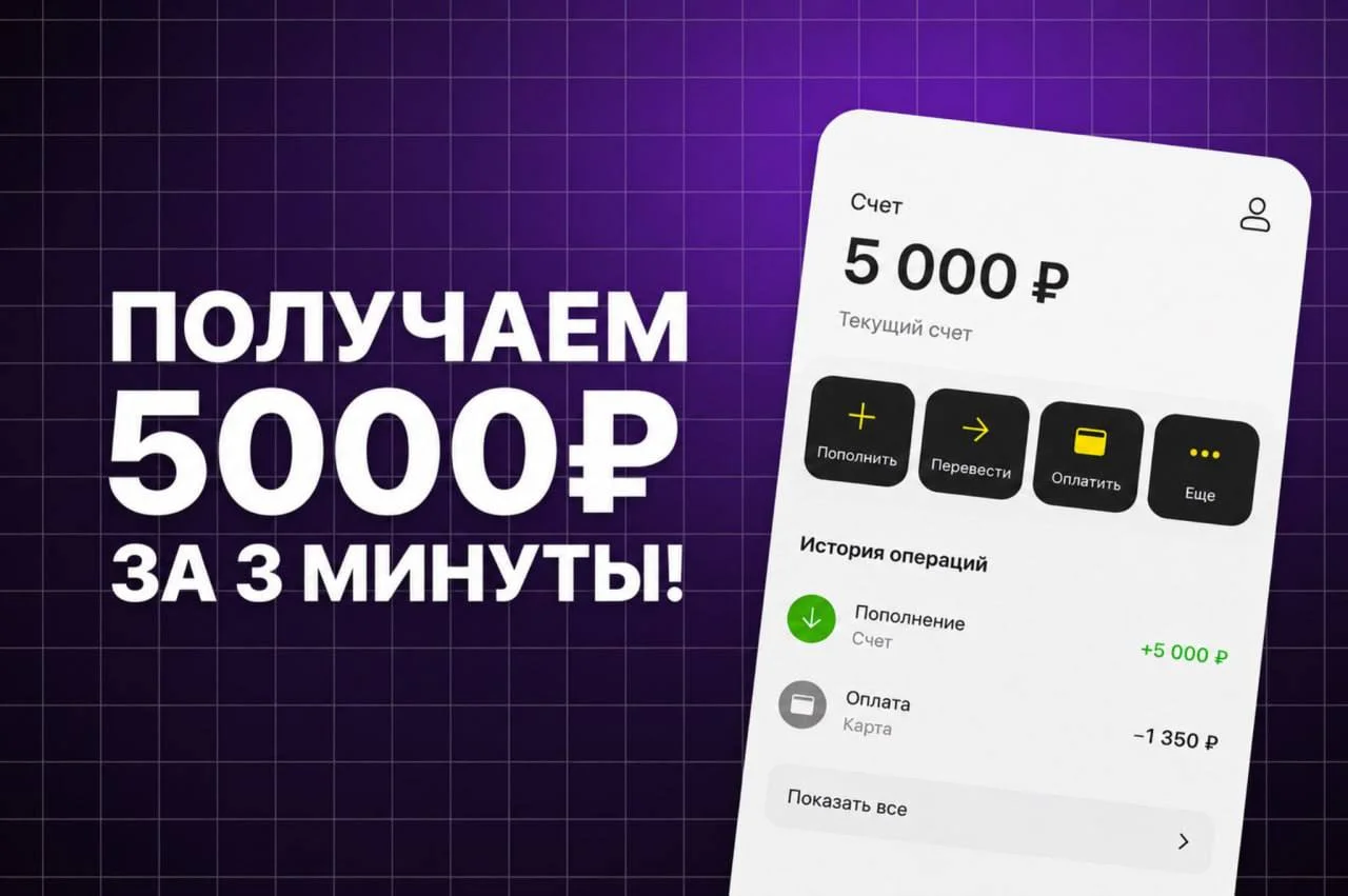 Администратор чатов - изображение 1