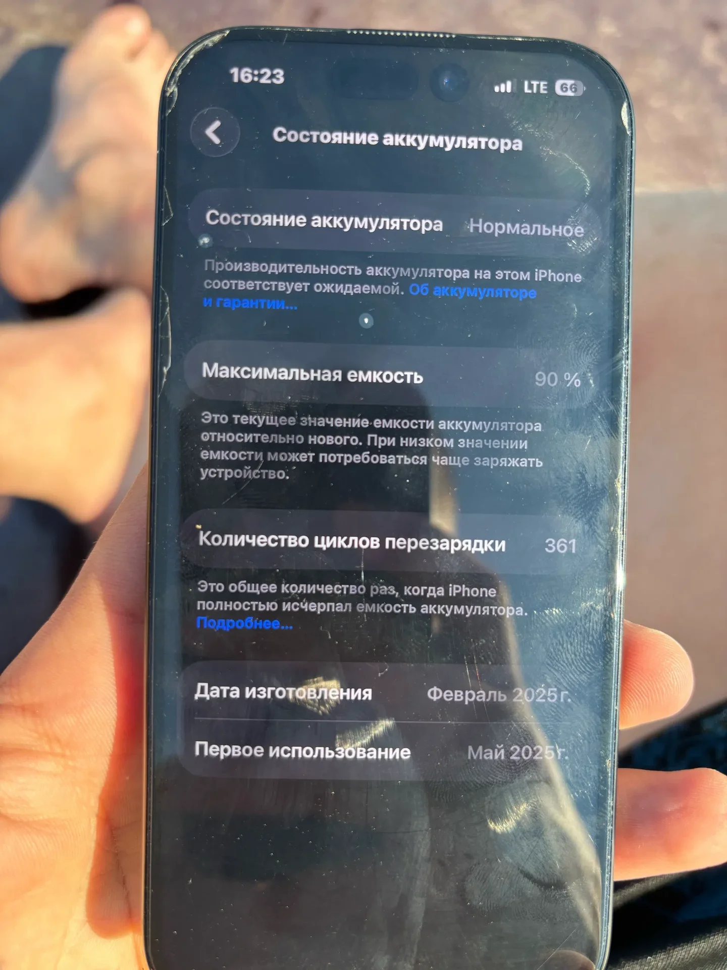Iphone 16 pro - миниатюра 8