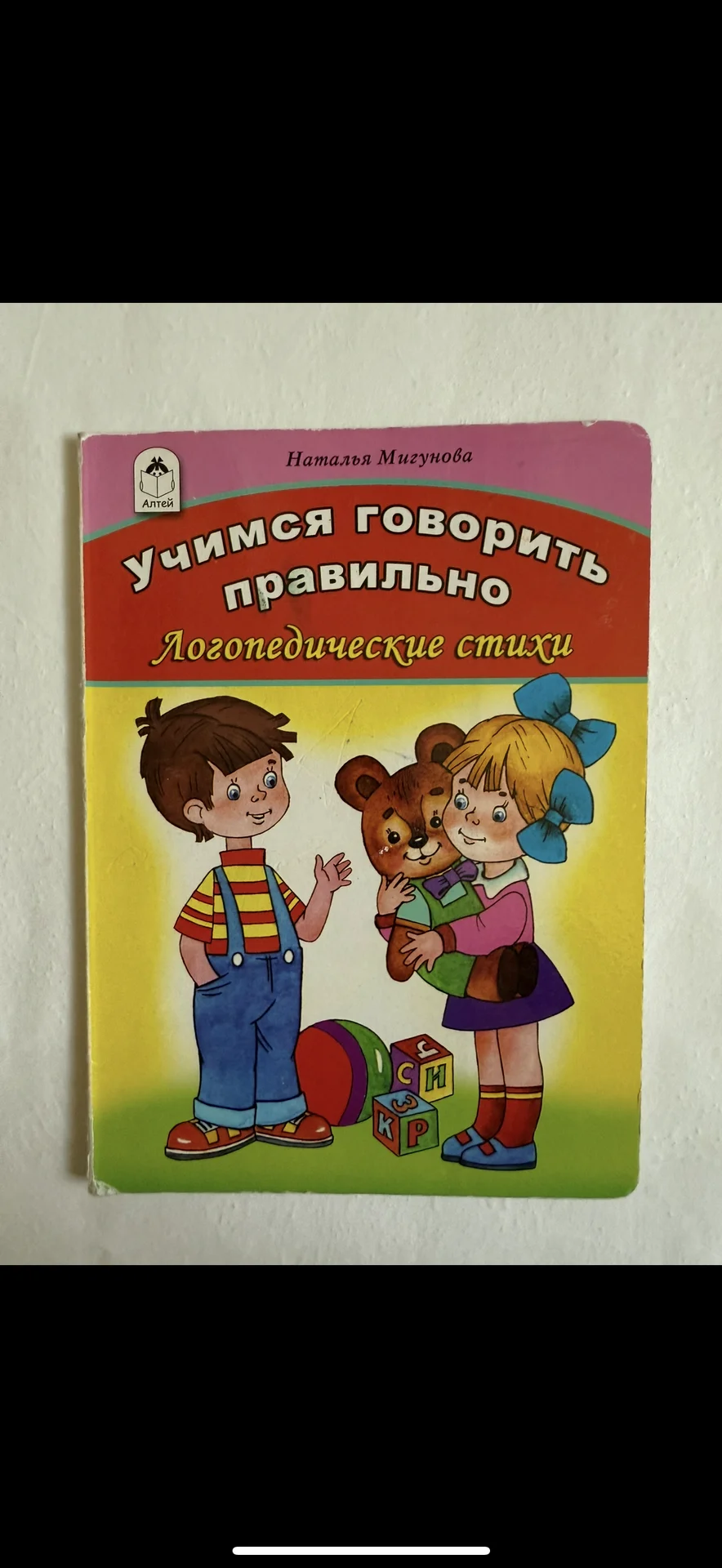 Детские развивающие книги - миниатюра 6