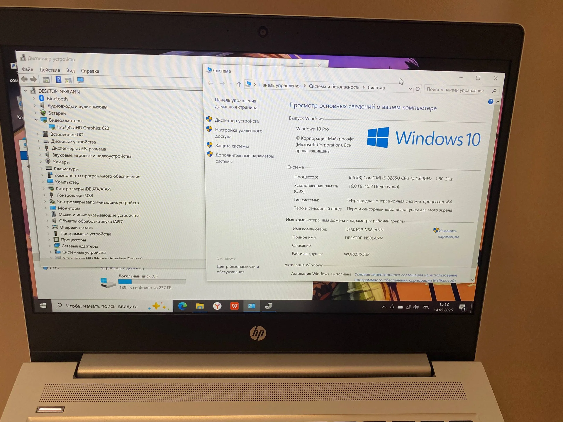 Идеальный ProBook HP i5 / 16 / 256 / Full HD - миниатюра 10