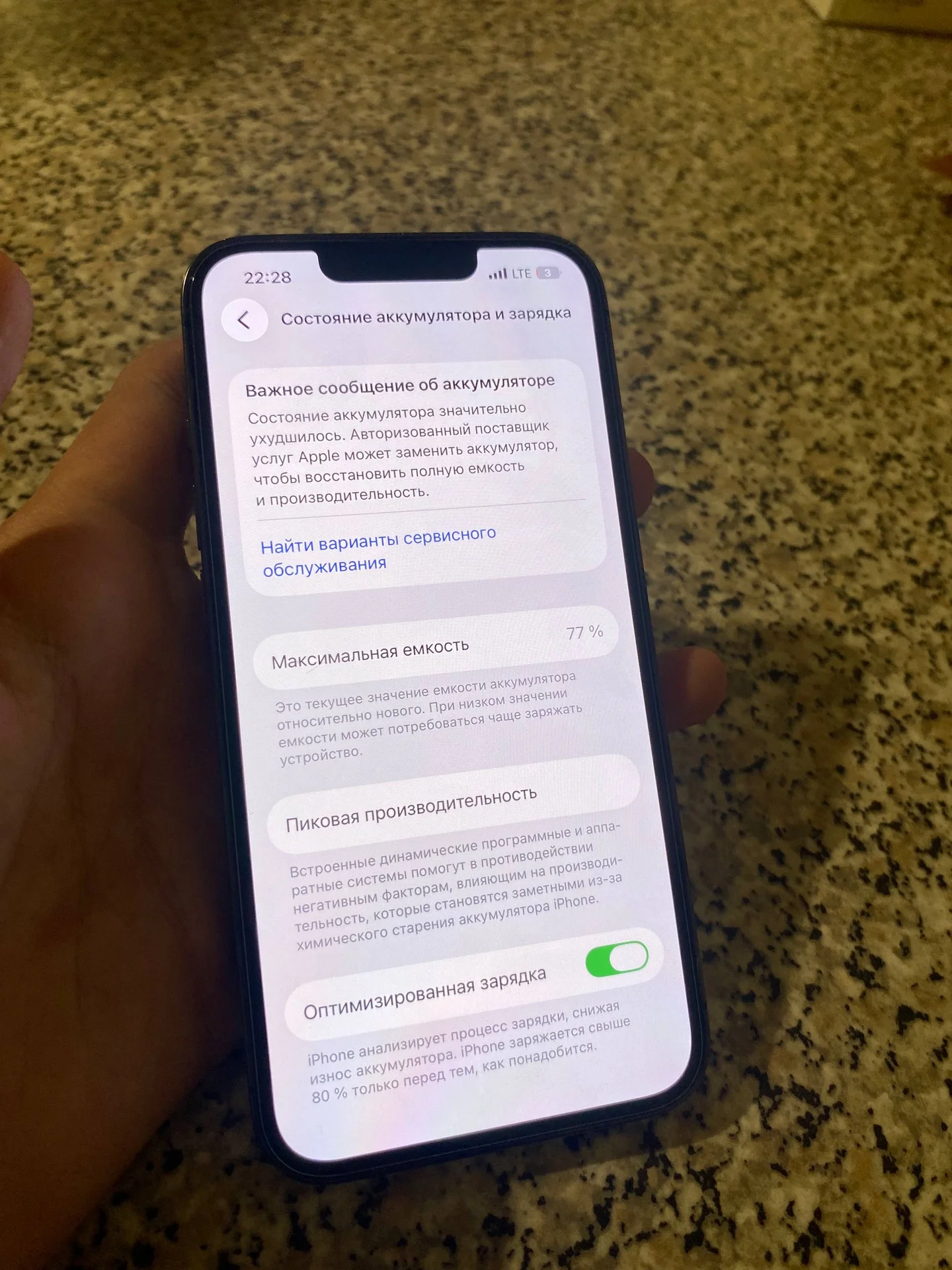 IPhone 13 pro - миниатюра 2