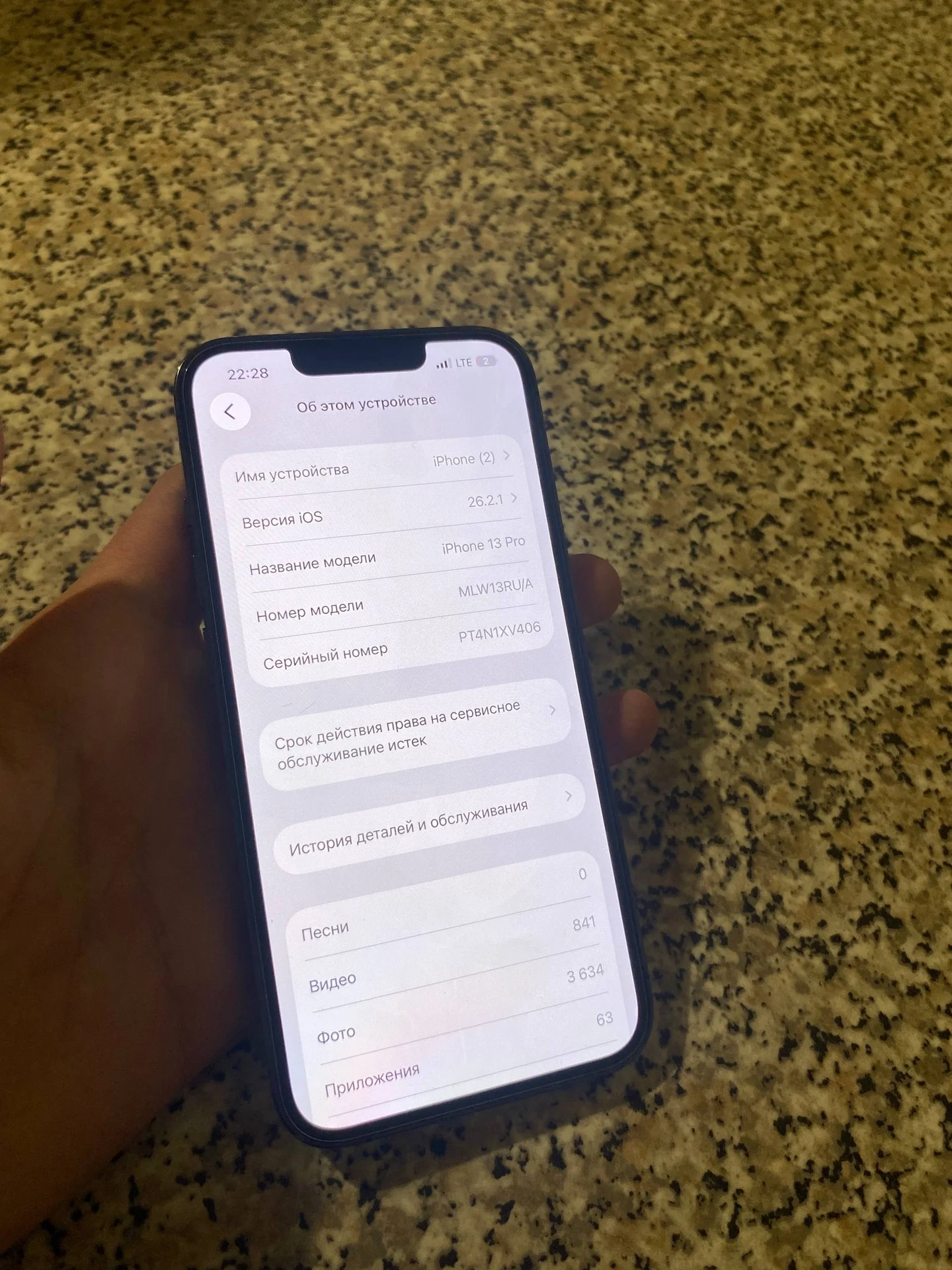 IPhone 13 pro - миниатюра 6