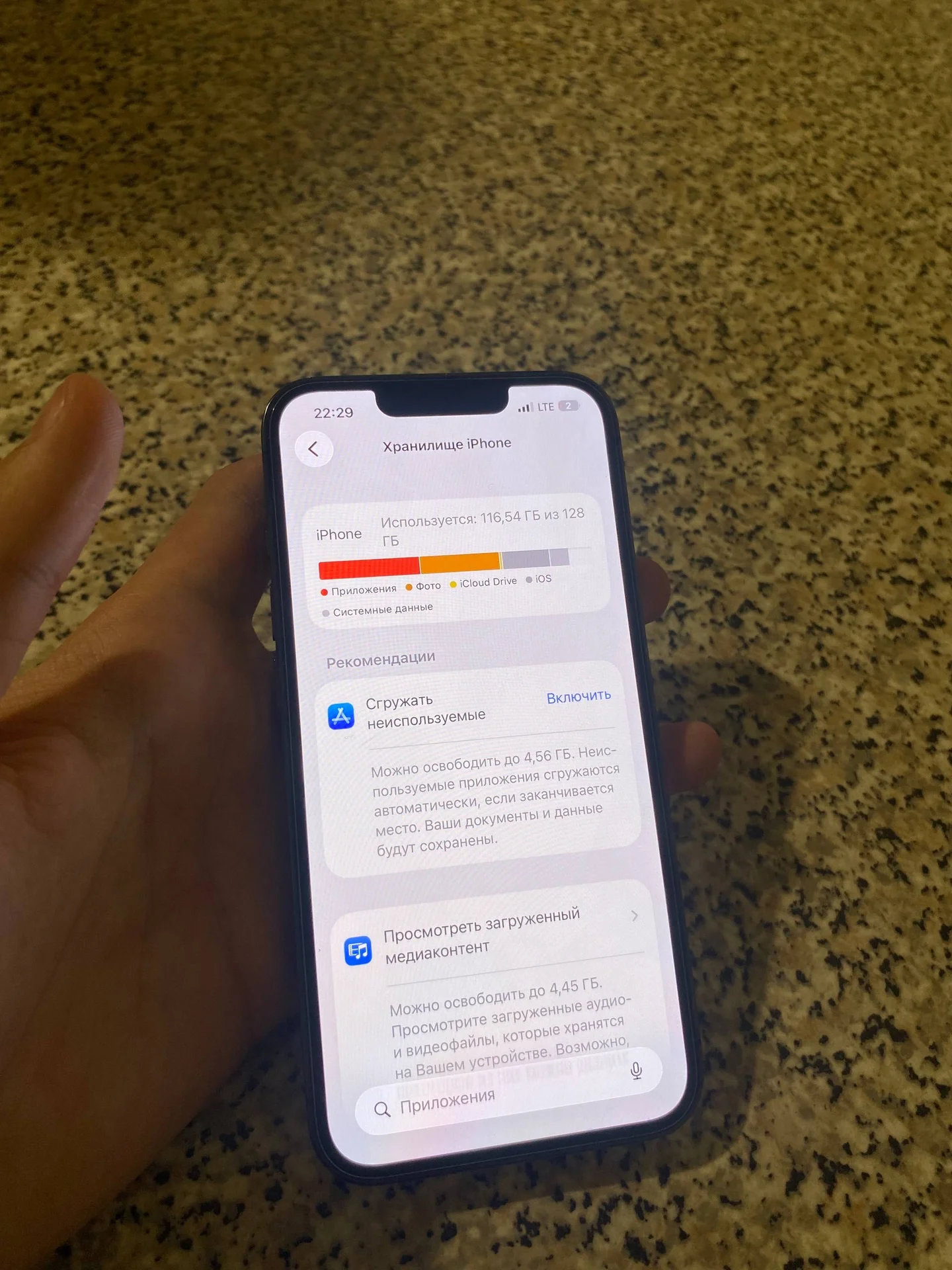 IPhone 13 pro - миниатюра 7