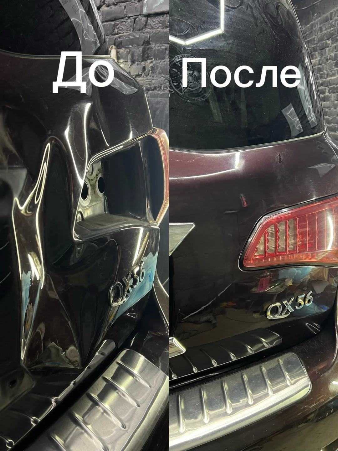 Выпрямление вмятин без покраски - миниатюра 2