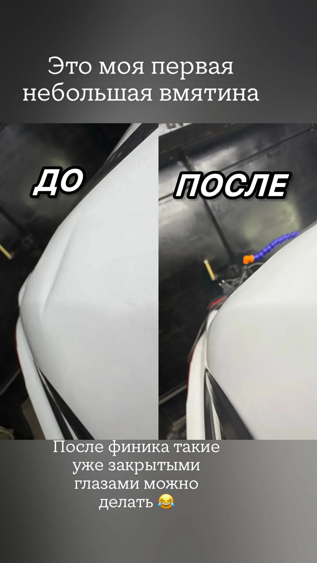 Выпрямление вмятин без покраски - миниатюра 3