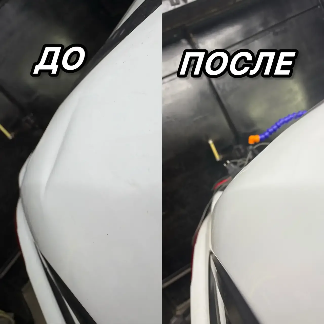 Выпрямление вмятин без покраски - миниатюра 4