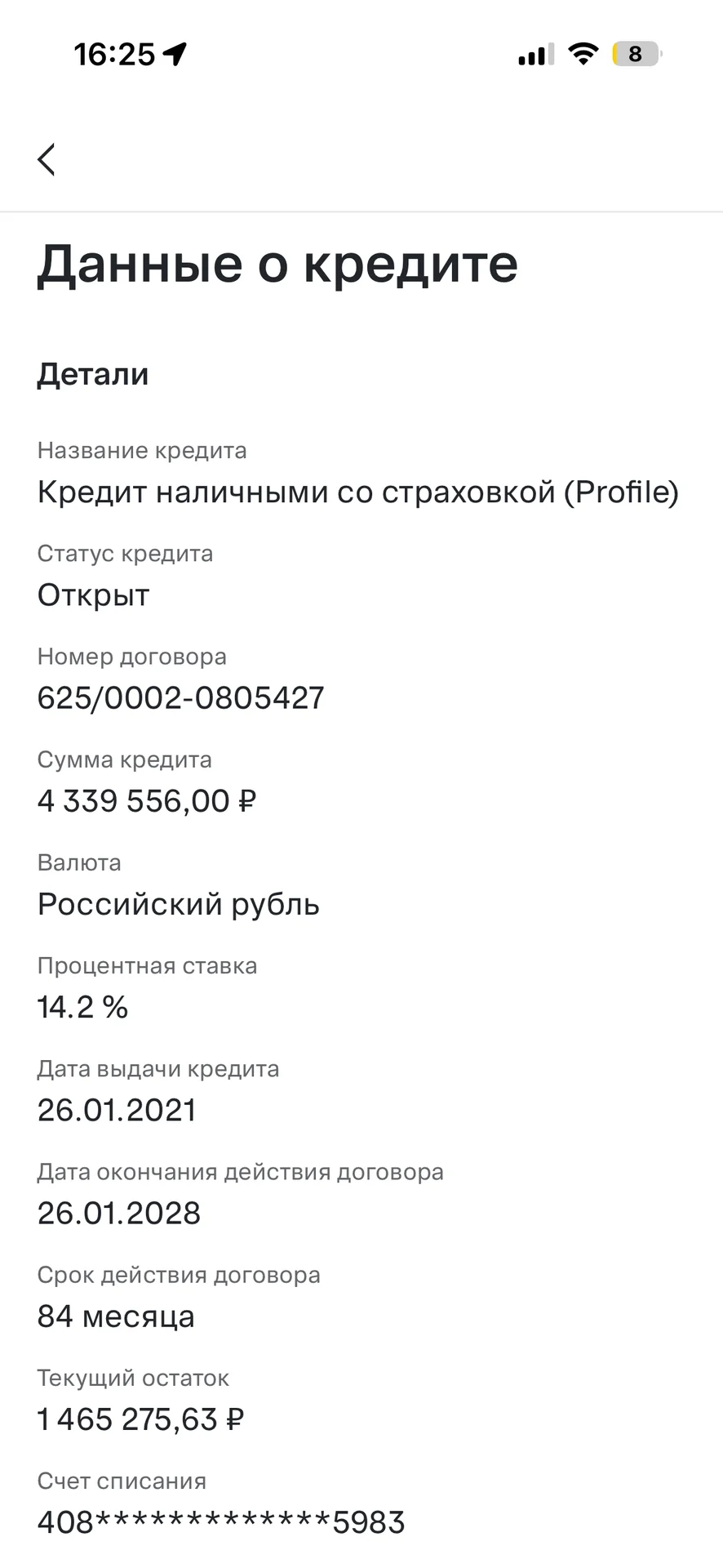 iPhone 14 Pro - изображение 1