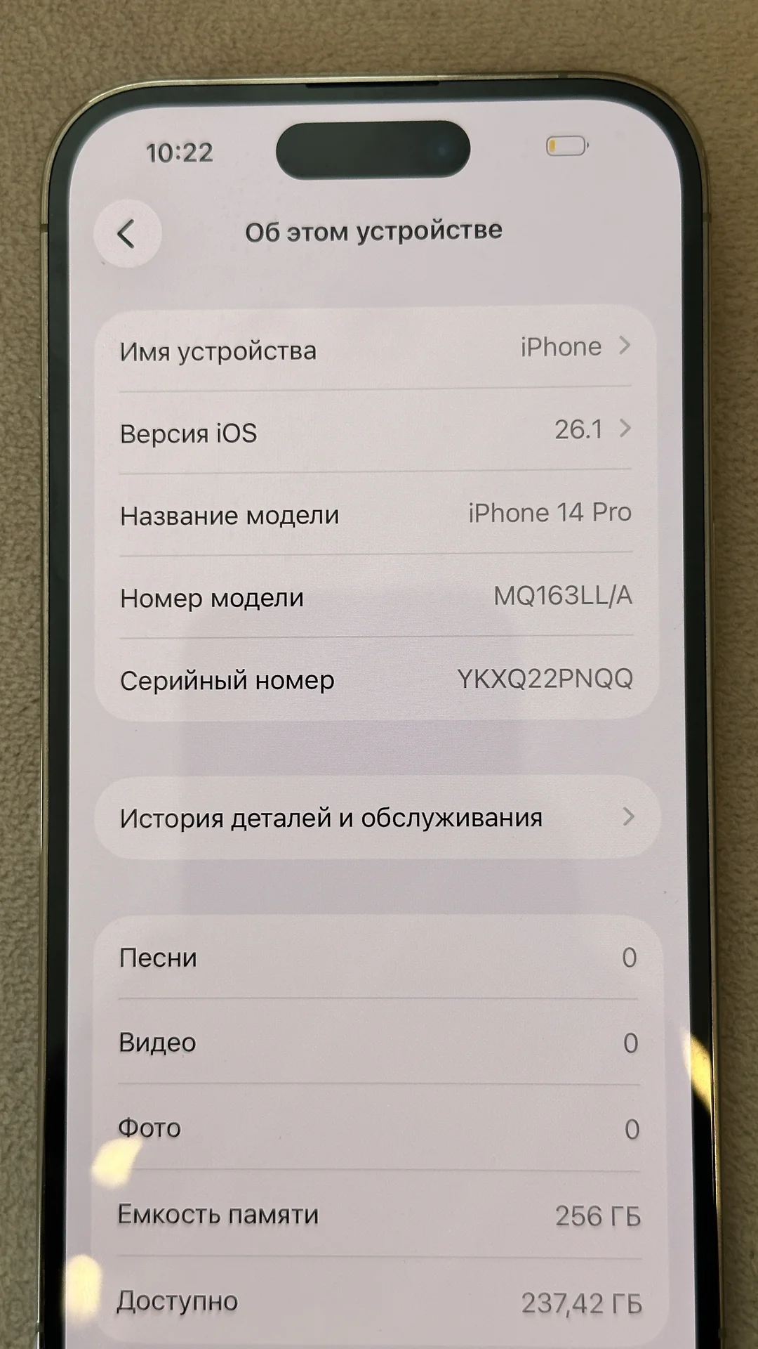 iPhone 14 Pro - миниатюра 15