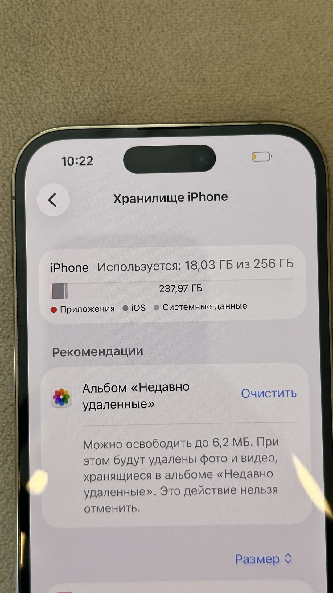 iPhone 14 Pro - миниатюра 16