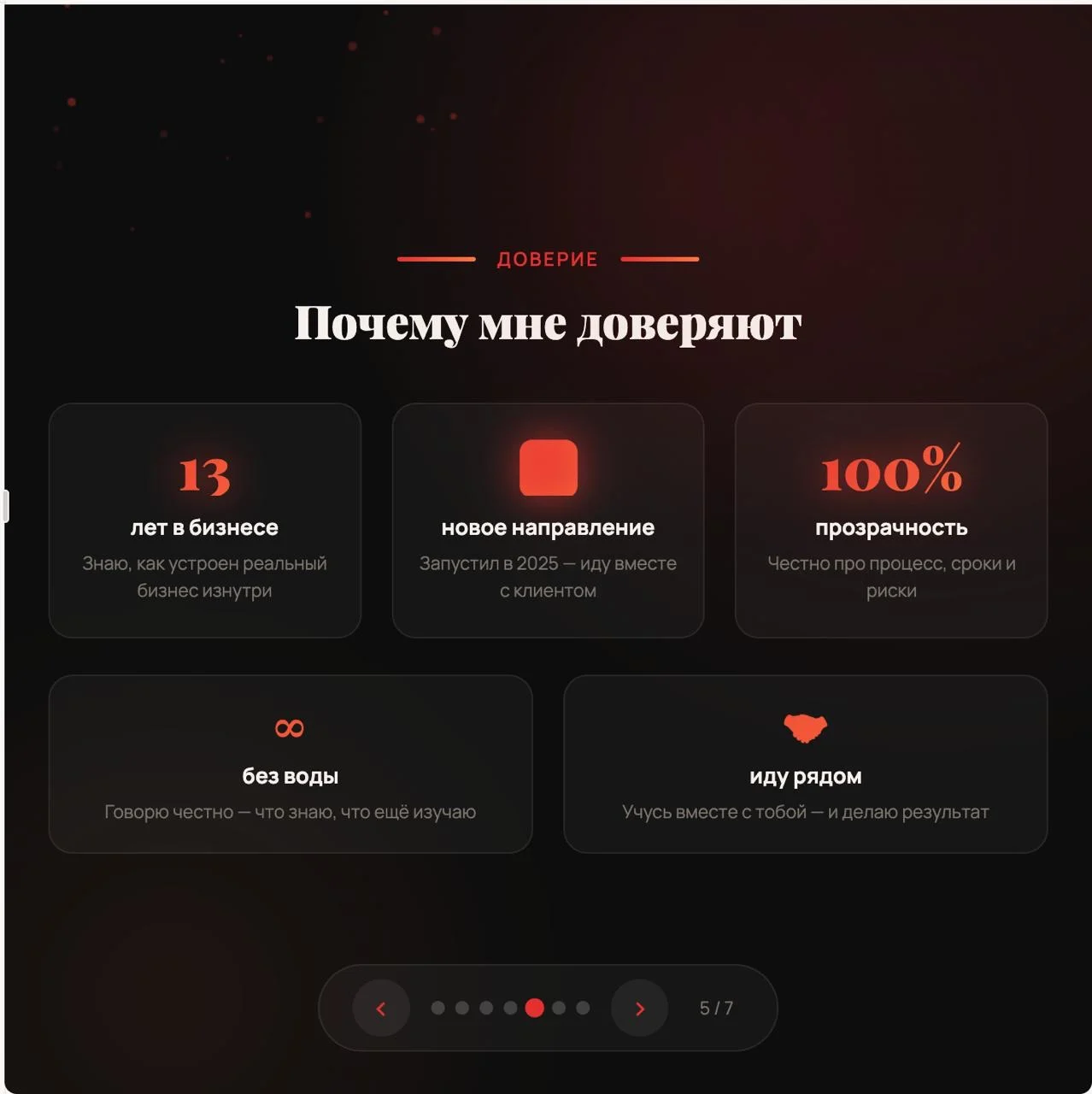 Подбор и доставка товара из Китая - миниатюра 6