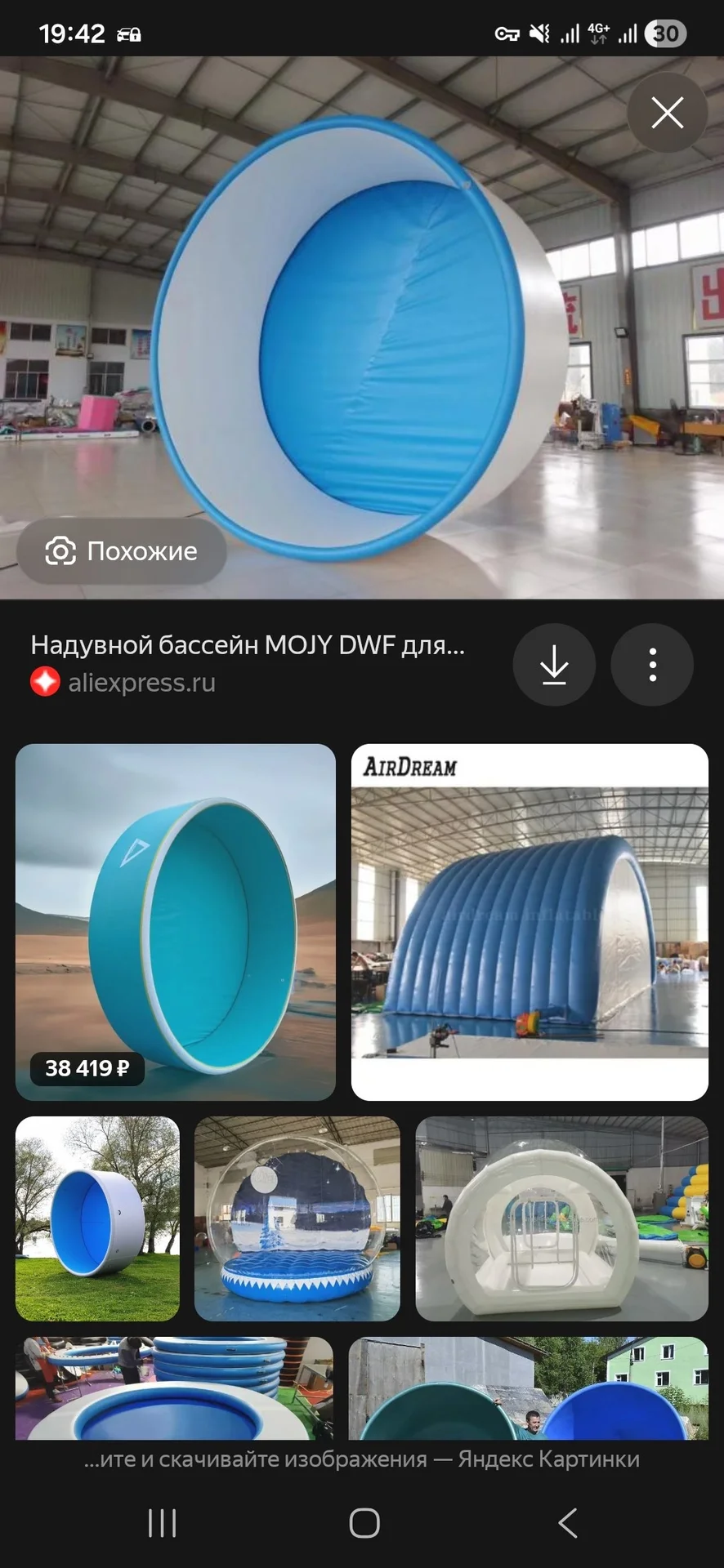 Подбор и доставка товара из Китая - миниатюра 13