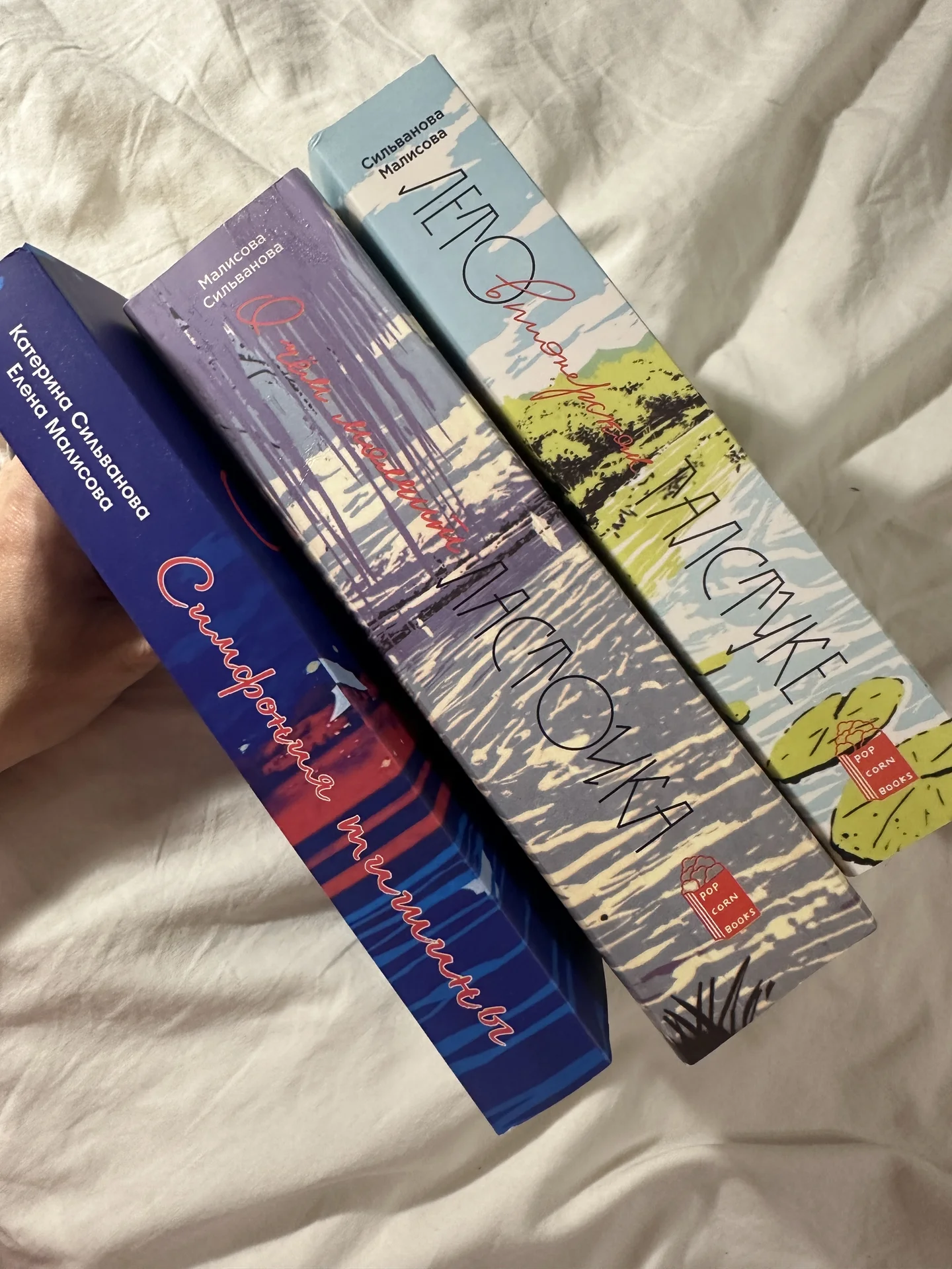 лето в пионерском галстуке 3 книги popcorn books