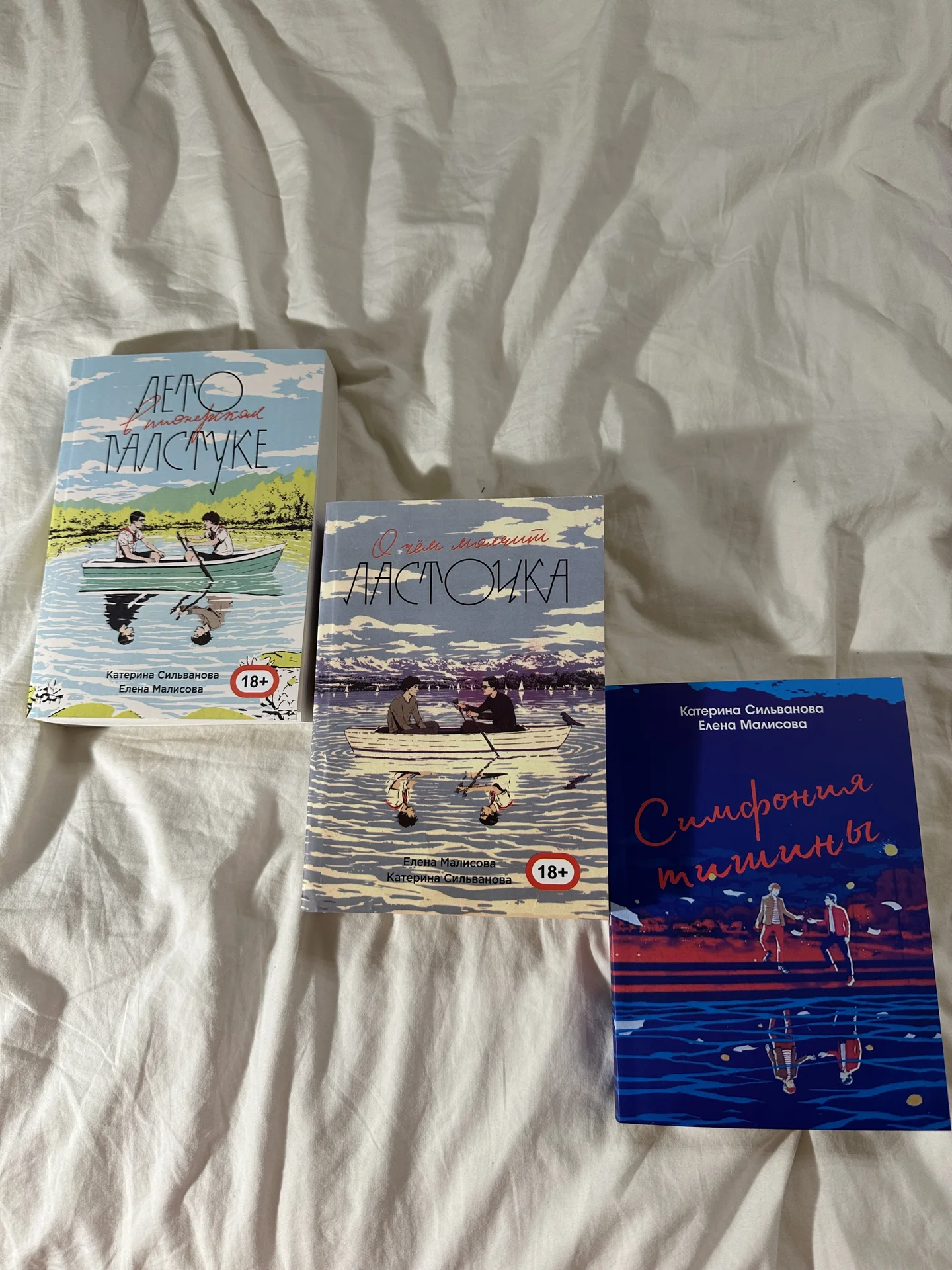 лето в пионерском галстуке 3 книги popcorn books - миниатюра 3