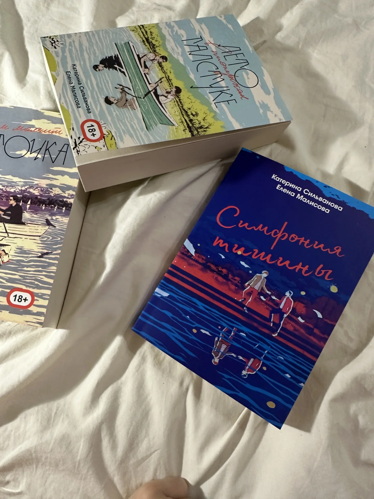 лето в пионерском галстуке 3 книги popcorn books - миниатюра 11