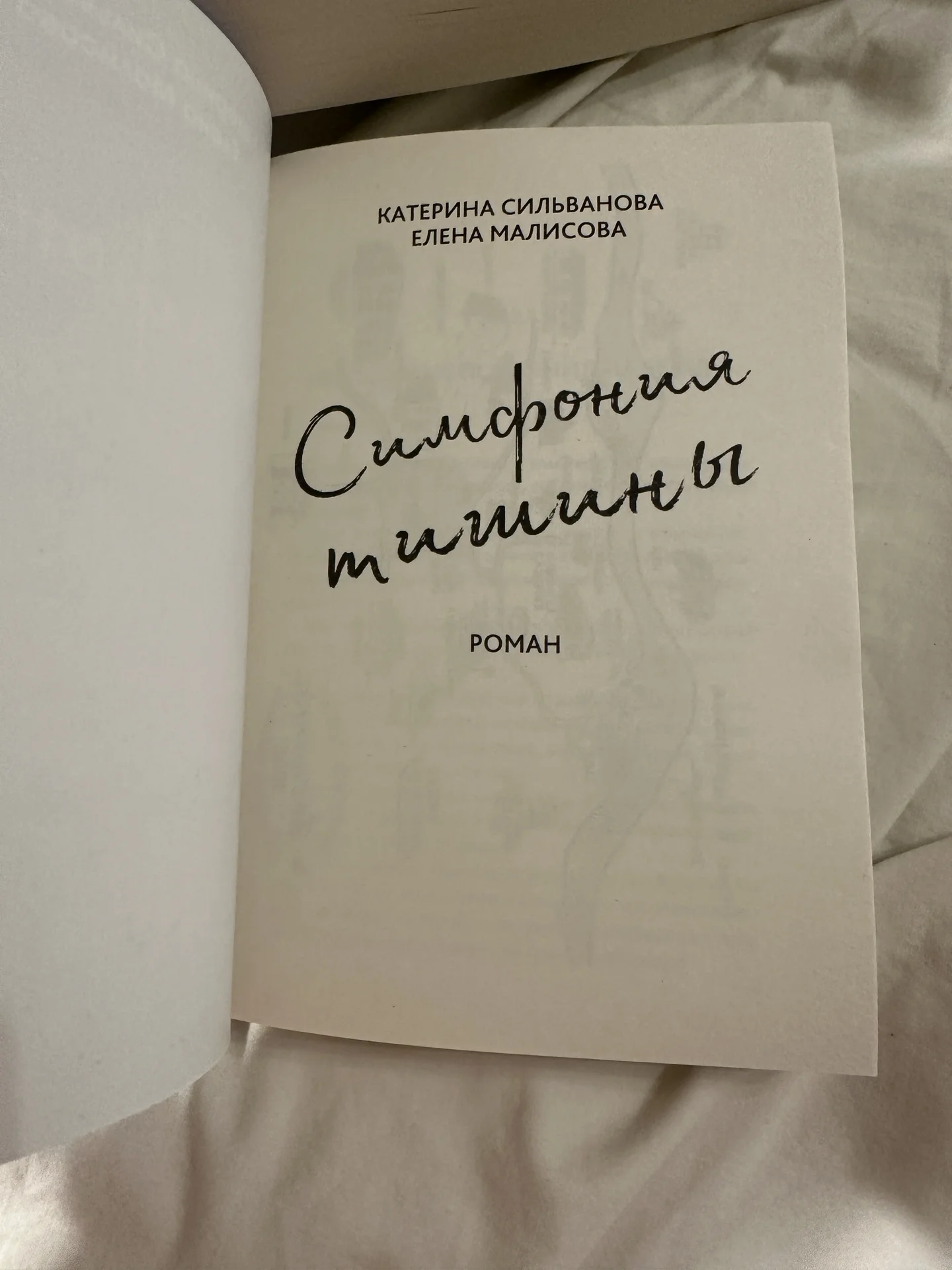 лето в пионерском галстуке 3 книги popcorn books - миниатюра 12