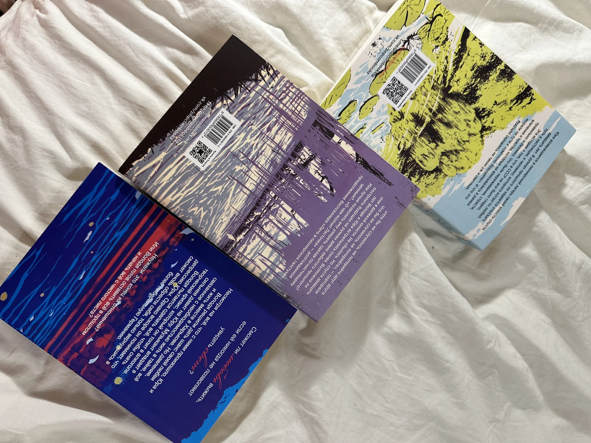 лето в пионерском галстуке 3 книги popcorn books - миниатюра 16