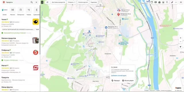 Участок 7,9 сот. в окружении горнолыжных курортов - миниатюра 11