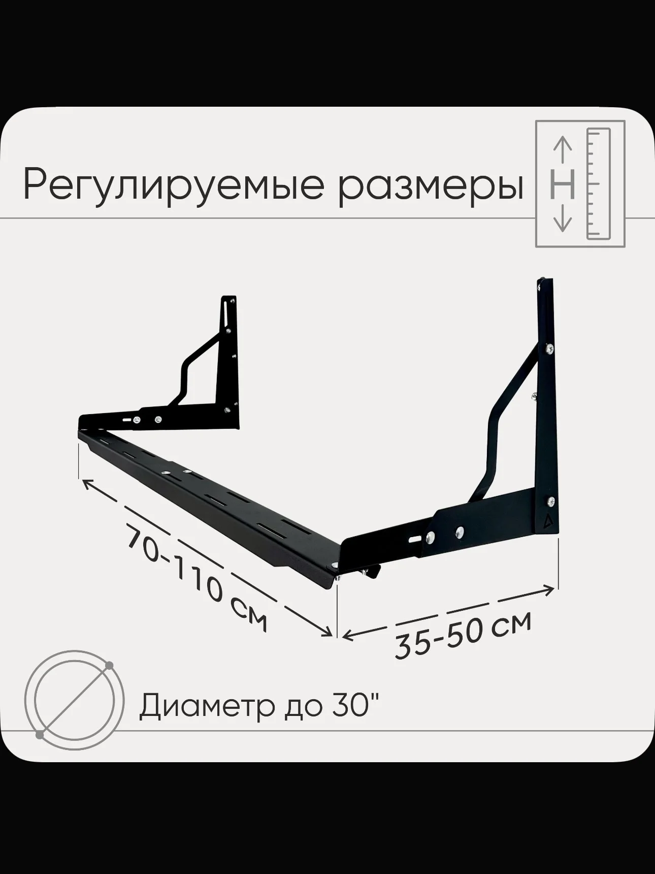 Кронштейн для хранения колес и шин настенный - миниатюра 2