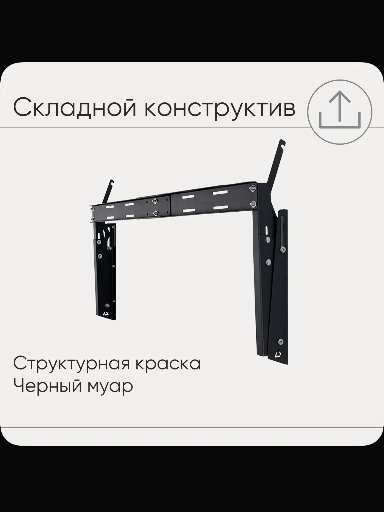 Кронштейн для хранения колес и шин настенный - миниатюра 3